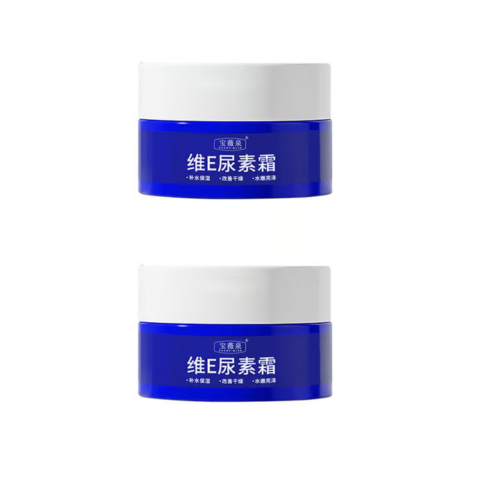 🔥Last Day Buy 1 Get 1 Free-Spot Fading Urea Cream