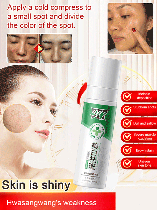 Whitening and anti-freckle essence