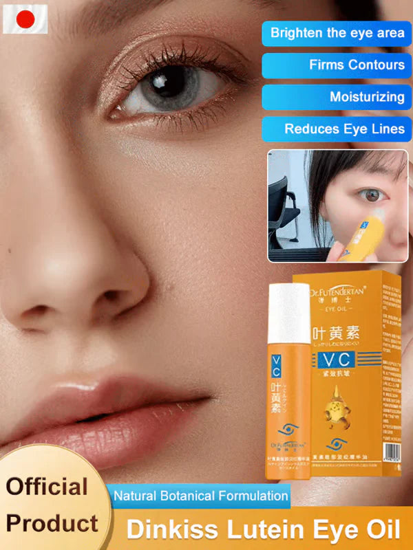 🔥BUY 1 GET 1 FREEVC🔥 Lutein Eye Essence Oil