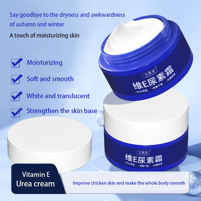 🔥Last Day Buy 1 Get 1 Free-Spot Fading Urea Cream