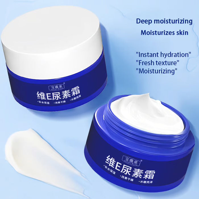 🔥Last Day Buy 1 Get 1 Free-Spot Fading Urea Cream