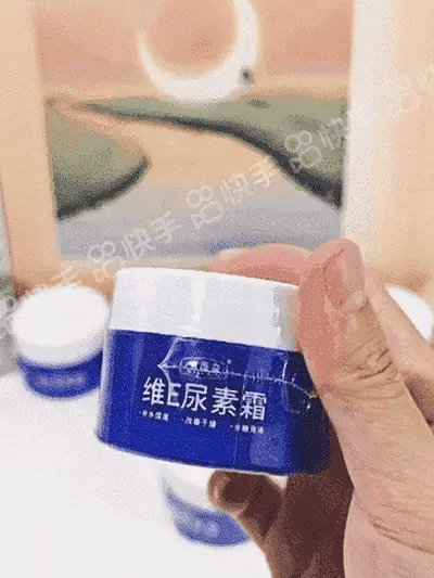 🔥Last Day Buy 1 Get 1 Free-Spot Fading Urea Cream