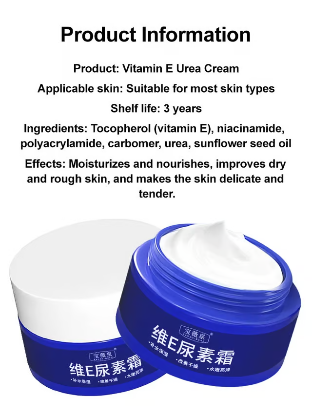 🔥Last Day Buy 1 Get 1 Free-Spot Fading Urea Cream