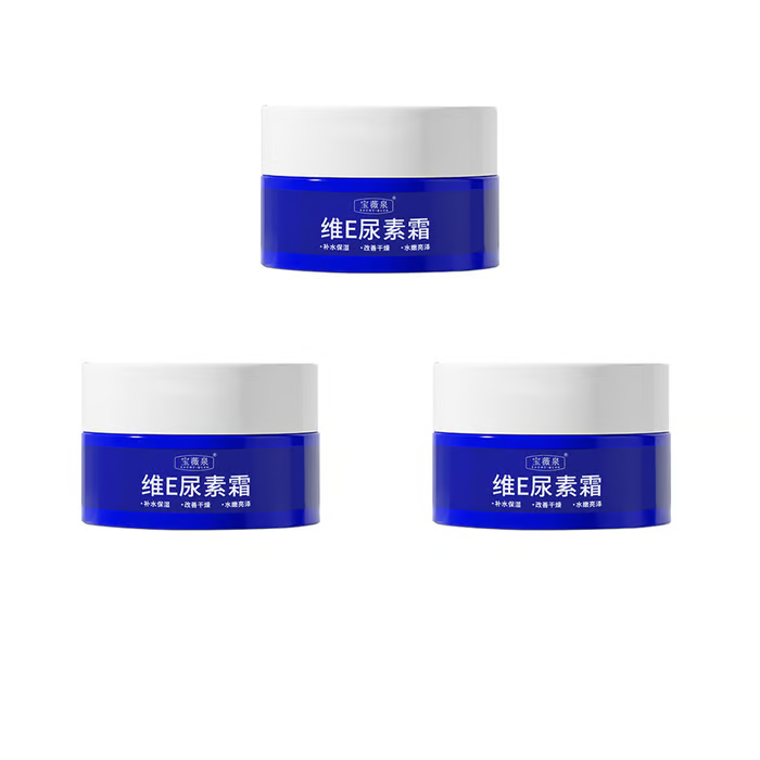 🔥Buy 1 Get 1 Free🔥Spot Fading Urea Cream