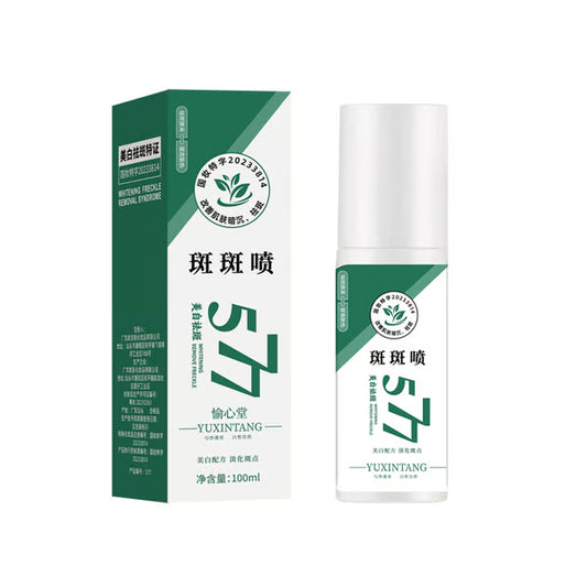 😍EASTER 49% OFF🔥-Upgraded anti-freckle essence oil